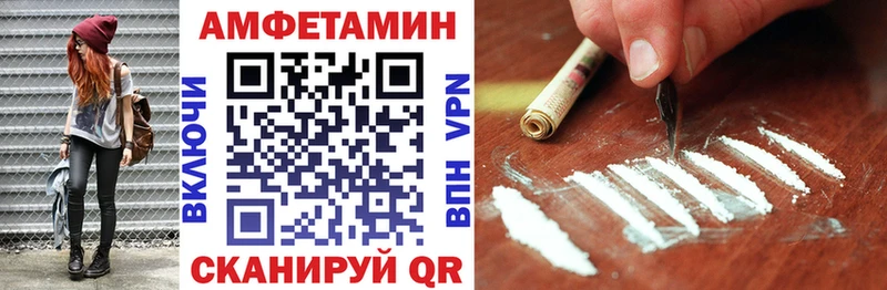 Amphetamine 98%  Константиновск 
