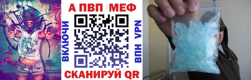 A PVP СК  купить  сайты  Константиновск 