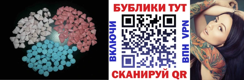 ЭКСТАЗИ louis Vuitton Константиновск