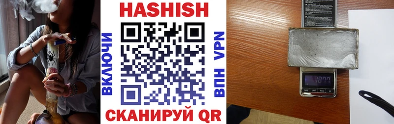 Гашиш hashish  дарк нет телеграм  Константиновск 