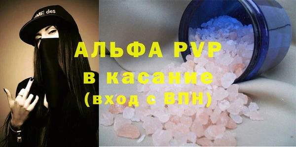 гидра Беломорск