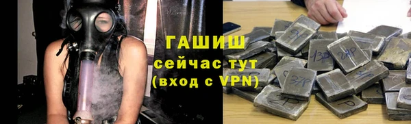 героин Баксан