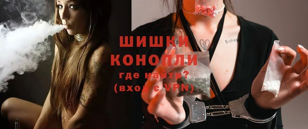 первитин Белокуриха
