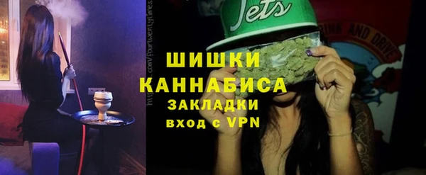 гашишное масло Балахна