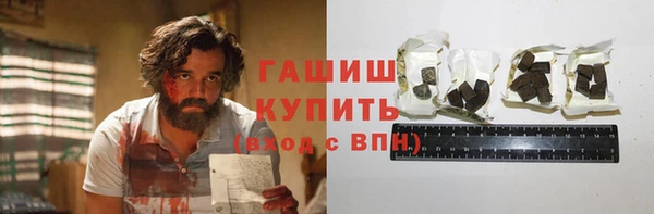 гашишное масло Балахна