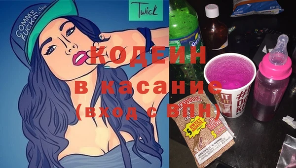 гашишное масло Балахна