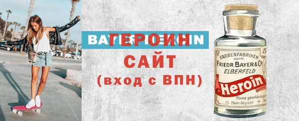 героин Баксан