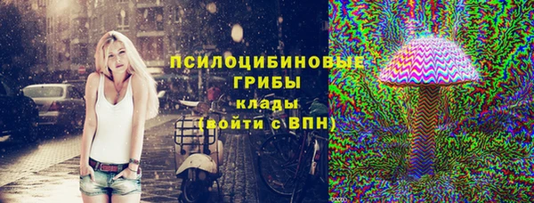 гашишное масло Балахна