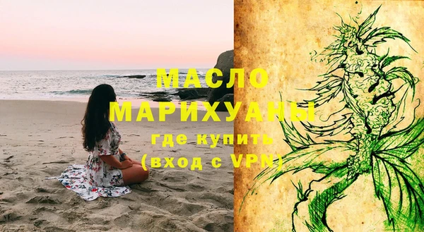 гашишное масло Балахна
