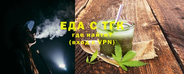 гашишное масло Балахна