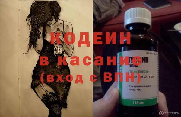 прущие крисы Ростов
