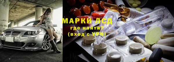 гашишное масло Балахна
