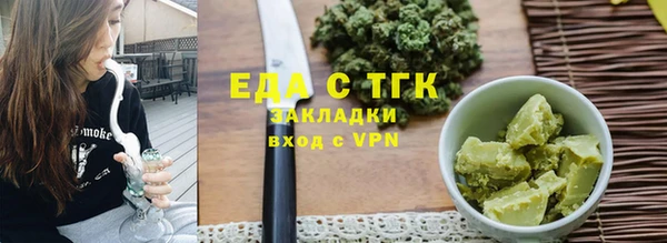 гашишное масло Балахна