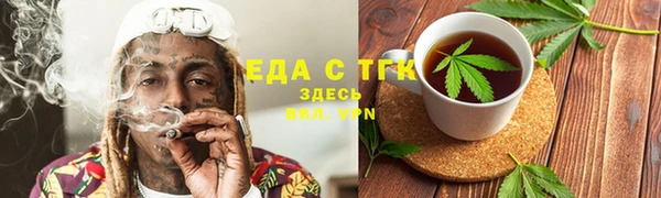 первитин Белокуриха