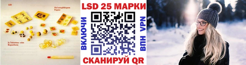 наркотики Константиновск Лсд 25 экстази кислота