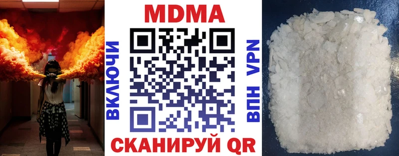 это официальный сайт Константиновск MDMA VHQ