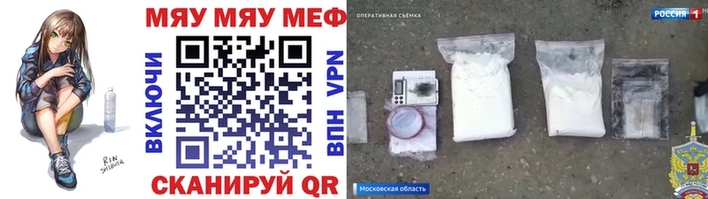 сколько стоит  Константиновск  МЯУ-МЯУ мука 