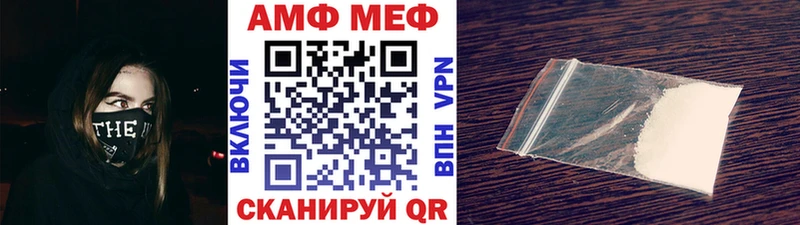 Метамфетамин кристалл  маркетплейс формула  Константиновск 