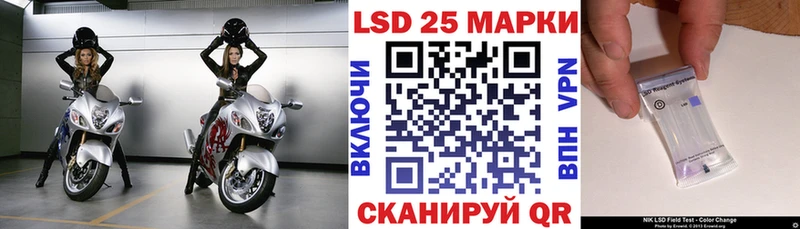 кракен зеркало Константиновск Марки NBOMe 1,5мг купить закладку