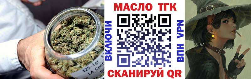 купить   Константиновск  ТГК жижа 
