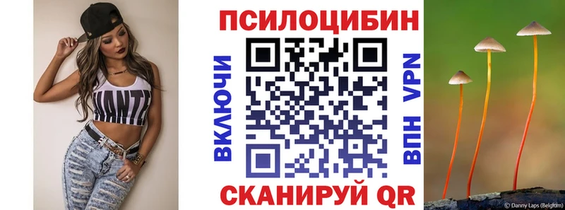 Галлюциногенные грибы GOLDEN TEACHER  Константиновск 